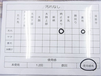 平和屋着物◎六通柄袋帯 唐織 鳳凰道長花文 金糸 逸品 BAAI2052ns