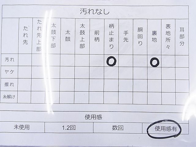 平和屋着物◎六通柄袋帯 名物裂 銀糸 逸品 BAAI2079ns