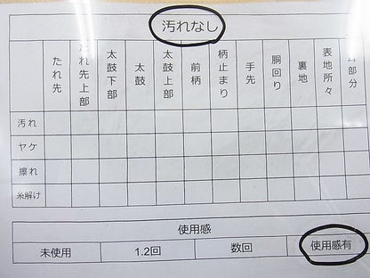平和屋着物◎六通柄袋帯 唐織 千代 金銀糸 逸品 BAAI6503ns