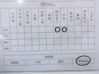 平和屋着物◎佐賀錦　六通柄袋帯　錦乃　金糸　逸品　BAAI6536ns