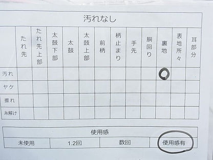 平和屋着物◎六通柄袋帯 唐織 正倉院青海波 銀糸 逸品 BAAI9908ns