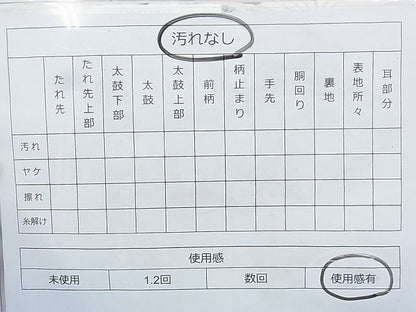 平和屋着物◎六通柄袋帯 唐織 飛鶴扇面草花文 金糸 逸品 BAAI9921ns
