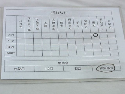 平和屋着物◎六通柄袋帯 唐織 舞蝶文 金銀糸 逸品 BAAI0436if