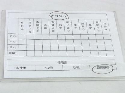 平和屋着物◎六通柄袋帯 ワンポイント 荒磯 金銀糸 逸品 BAAI0438if