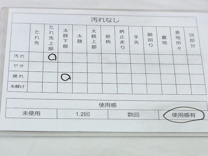 平和屋着物◎六通柄袋帯 唐織 有職花文 金糸 逸品 BAAI0430if