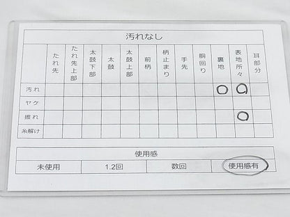 平和屋着物◎六通柄袋帯 唐織 捻菊有職文 金銀糸 逸品 BAAI0500if