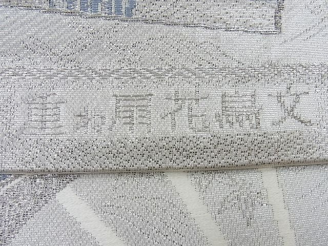 平和屋着物◎六通柄袋帯 重ね扇花鳥文 全プラチナ箔 逸品 BAAI5408if