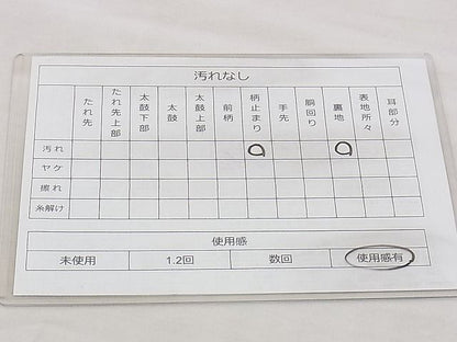 平和屋着物◎西陣 六通柄袋帯 唐織 地紙吉祥草花文 金銀糸 逸品 BAAI5426if