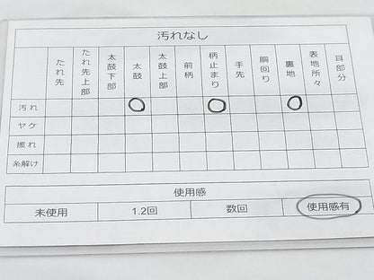 平和屋着物◎六通柄袋帯 重ね扇花鳥文 全プラチナ箔 逸品 BAAI5408if