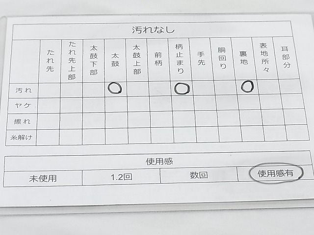 平和屋着物◎六通柄袋帯 重ね扇花鳥文 全プラチナ箔 逸品 BAAI5408if