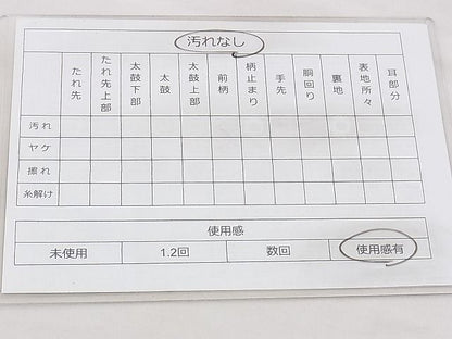 平和屋着物◎六通柄袋帯 草花間道 金糸 逸品 BAAI5447if