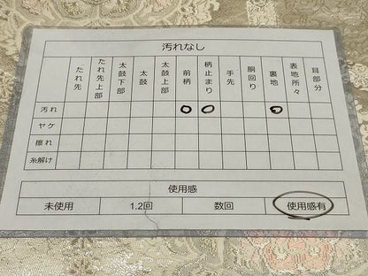 平和屋着物◎六通柄袋帯 唐織 亀甲花文 金銀糸 正絹 逸品 AAAJ4755Asx