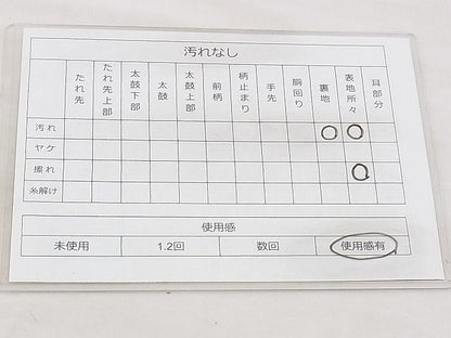 平和屋着物◎六通柄袋帯 唐織 雪輪花蝶文 金銀糸 逸品 BAAI5450if