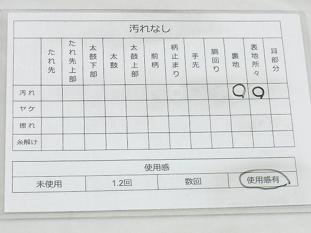 平和屋着物◎六通柄袋帯 唐末織 色紙重ね桃山紋 金銀糸 逸品 BAAI5470if