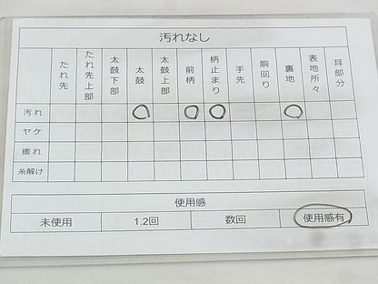 平和屋着物◎六通柄 本袋帯 尾長鳥 椿 金糸 逸品 BAAI5493if