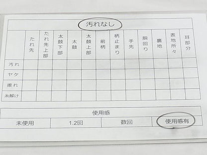 平和屋着物◎佐賀錦 六通柄袋帯 唐織 孔雀 金銀糸 逸品 BAAI5492if
