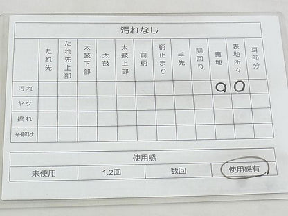 平和屋着物◎六通柄袋帯 飛鶴霞草花文 金銀糸 逸品 BAAI5496if