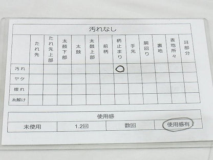 平和屋着物◎六通柄袋帯 唐織 光琳松 金糸 逸品 BAAI5480if