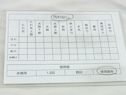 平和屋着物◎六通柄袋帯 唐織 竹垣慶長花文 金糸 逸品 BAAI5484if
