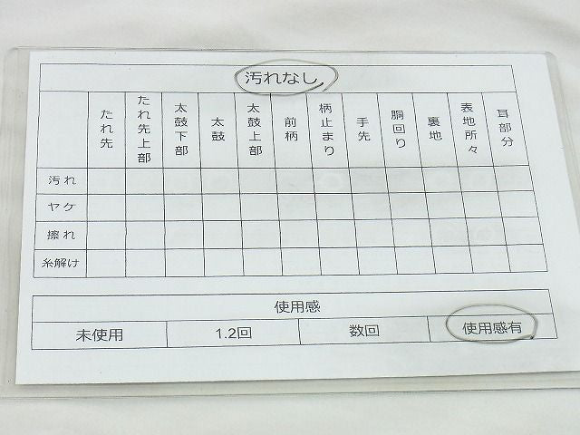平和屋着物◎六通柄袋帯 唐織 竹垣慶長花文 金糸 逸品 BAAI5484if