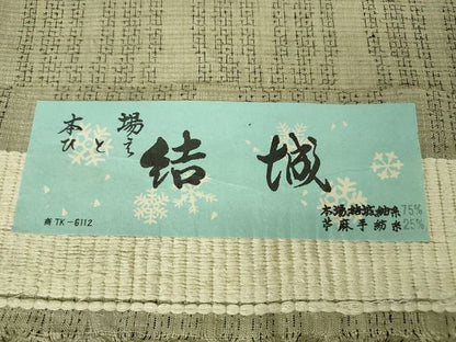 平和屋本店■希少　本場結城紬　単衣　芋麻手紡糸　80亀甲　間道　証紙付き　逸品　未使用　DZAA1846kh4