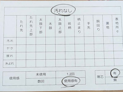 平和屋着物◎六通太鼓柄袋帯 冠鶴 金糸 逸品 DAAG1382we
