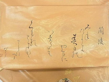 平和屋着物◎六通太鼓柄袋帯 冠鶴 金糸 逸品 DAAG1382we