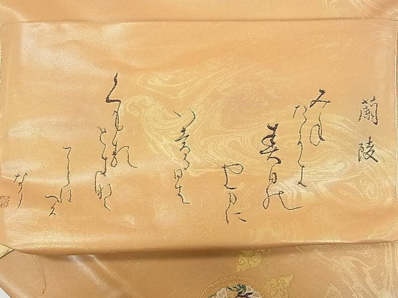 平和屋着物◎六通太鼓柄袋帯 冠鶴 金糸 逸品 DAAG1382we