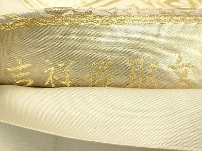 平和屋着物◎六通柄袋帯 吉祥菱取文 金糸 逸品 DAAH2345ud