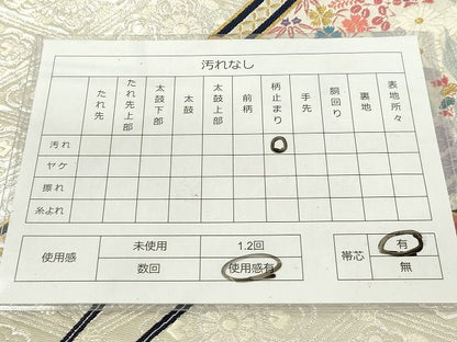 平和屋着物◎六通柄袋帯 花車文 金銀糸 逸品 DAAH2402ud
