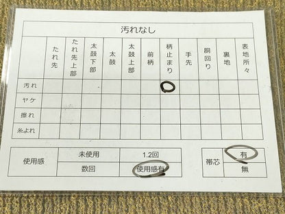 平和屋着物◎六通太鼓柄袋帯 本漆津軽箔 流水文 金彩 逸品 DAAH2412ud