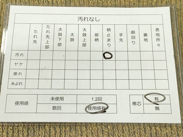 平和屋着物◎六通太鼓柄袋帯 本漆津軽箔 流水文 金彩 逸品 DAAH2412ud