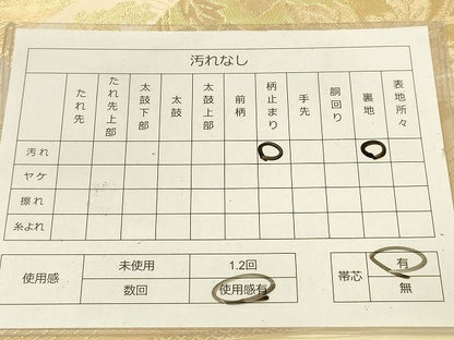 平和屋着物◎六通柄袋帯 地紙重ね花唐草文 金糸 逸品 DAAH2413ud