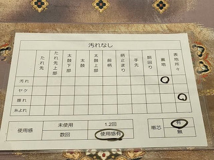 平和屋着物◎六通柄袋帯 正倉院花唐草文 金糸 逸品 DAAH2460ud
