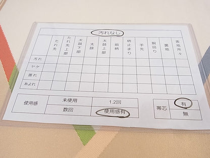 平和屋着物◎全通柄 本袋帯 松皮菱 金糸 逸品 DAAH1627ox