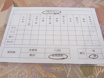 平和屋着物◎六通柄袋帯 ふくれ織 鳳凰花文 金糸 逸品 DAAH1642ox
