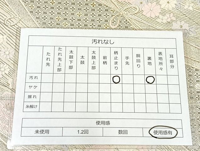 平和屋着物◎六通柄袋帯　唐織　文箱花文　金銀糸　正絹　逸品　AAAK5075Bdt