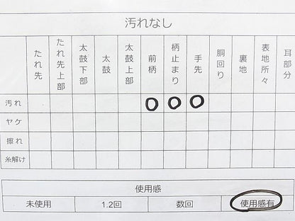 平和屋着物◎佐賀錦 六通柄袋帯 唐織 花宴の舞 九百錦 金銀糸 逸品 BAAI9329sa