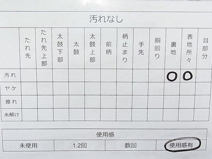 平和屋着物◎六通柄袋帯 光琳水草花文 金銀糸 逸品 BAAI9336sa