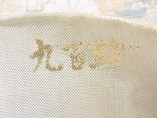 平和屋着物◎佐賀錦 六通柄袋帯 唐織 花宴の舞 九百錦 金銀糸 逸品 BAAI9329sa