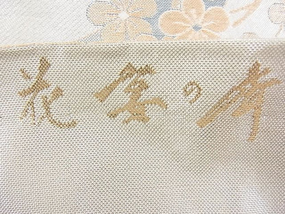 平和屋着物◎佐賀錦 六通柄袋帯 唐織 花宴の舞 九百錦 金銀糸 逸品 BAAI9329sa