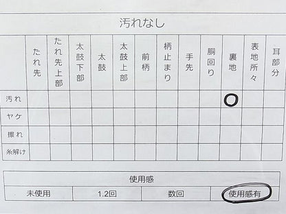 平和屋着物◎六通柄袋帯 違い棚吉祥花文 金糸 逸品 BAAI9335sa