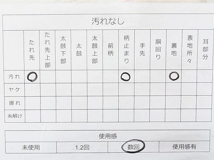 平和屋着物◎六通柄袋帯 唐織 正倉院花文 銀糸 逸品 BAAI9355sa