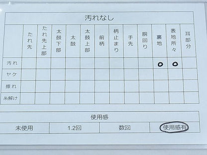 平和屋着物◎六通柄袋帯 唐織 吉祥花車文 金糸 逸品 BAAI3335qt
