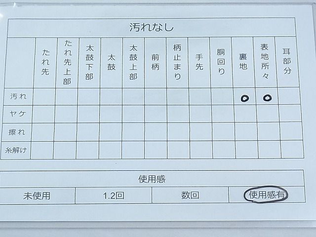 平和屋着物◎六通柄袋帯 唐織 吉祥花車文 金糸 逸品 BAAI3335qt