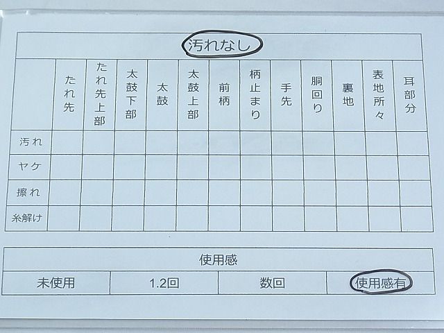 平和屋着物◎六通柄袋帯 唐織 孔雀牡丹文 銀糸 逸品 BAAI3324qt