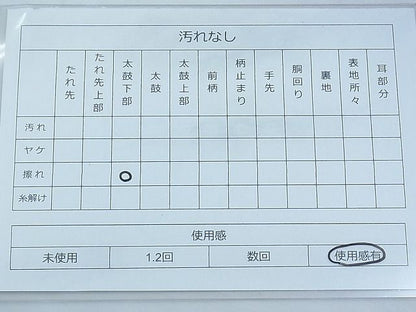 平和屋着物◎佐賀錦 六通柄袋帯 エ霞地紙花文 金糸 逸品 BAAI3322qt