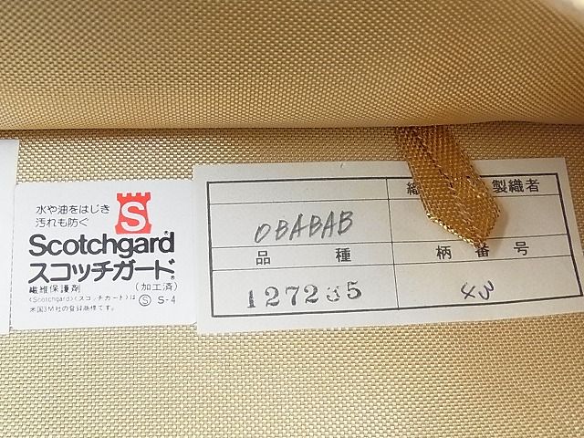 平和屋着物◎佐賀錦 博多織人 黒木織物 本場筑前博多帯 六通