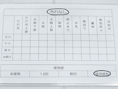 平和屋着物◎六通柄袋帯 唐織 雲取御所車花文 金糸 逸品 BAAI3380qt