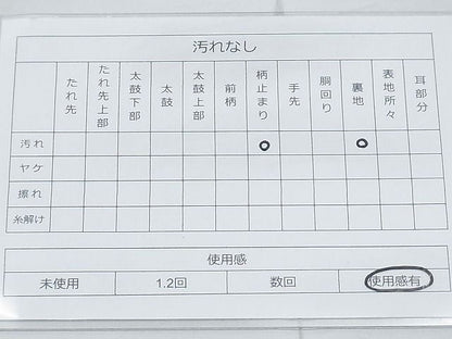 平和屋着物◎六通柄袋帯 扇流し 白金 逸品 BAAI3389qt